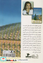 دلبر