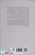 هرمان و دوروته آ