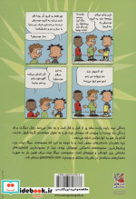 آموزش آرام سازی