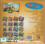 تجربه توسعه آسیای شرقی