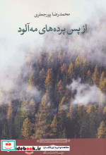 مولوی