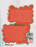 بی زمستان