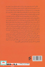 دیوارهای شکسته