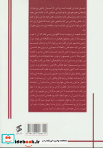 دانستنی های مهم برای عشق و زندگی