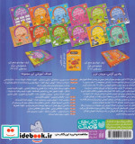 حواستو جمع کن13