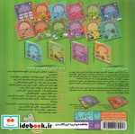 حواستو جمع کن14
