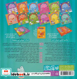 حواستو جمع کن19