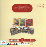 سه روایت جعلی