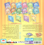 حواستو جمع کن20