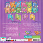 حواستو جمع کن21