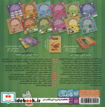 حواستو جمع کن22