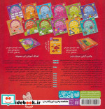 حواستو جمع کن23