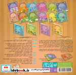 حواستو جمع کن24