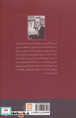 پیتر کامنزیند