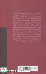 خرگوش و خاکستر
