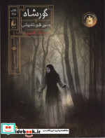 علی بابا