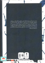 اینترنت ما اطلاعات زیاد و فهم کم در عصر کلان داده