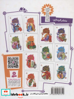 میشل ویناور درام پرداز جنگ