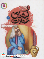 با طرح خنده ای