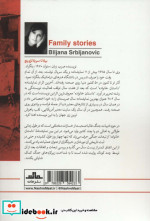 داستان خانواده