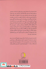 سه گام تارهایی