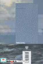 حکمت های طاهری