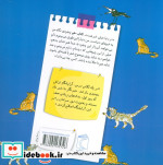 کتاب خبر 3