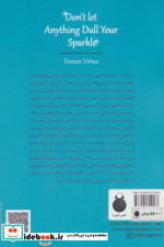 من درخشان