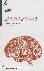 زوزه نشر مانیا هنر