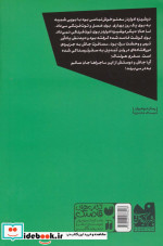 خرچنگ های غول پیکر