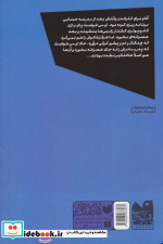 روزی که گرگینه شدم