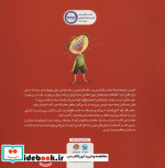 دهان نگو؛کوه آتش فشان