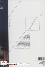 رز سرخ