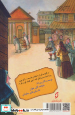 ترنس مالیک نشر شورآفرین