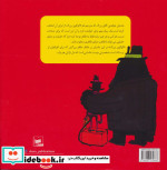 گوگوی بزرگ