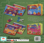 زمان دست دوم نشر چشمه