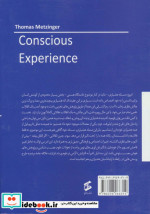 تجربه هشیار