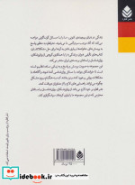 مشکلات نوجوانان