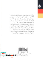 مرگ سوگ فقدان