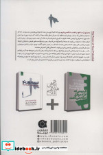 قدرت درون تو