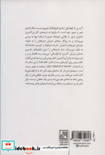 زندگی زندگی