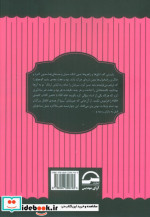 بابا لنگ دراز نشر آوای مهدیس