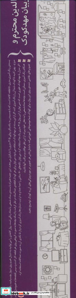 رنگ آمیزی متری 1