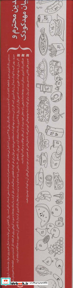 رنگ آمیزی متری 3