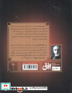 گورشاه 1