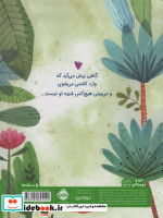 خود شجاع تو