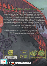 سه گانه بد 2