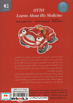 اوتو و داروی مخصوصش