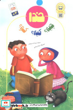 روانشناسی ورزشی به زبان ساده