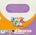احساسات ما در 5 کتاب